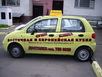 подработка на своем авто в свободное время челябинск подработка на своем авто в свободное время челябинск
