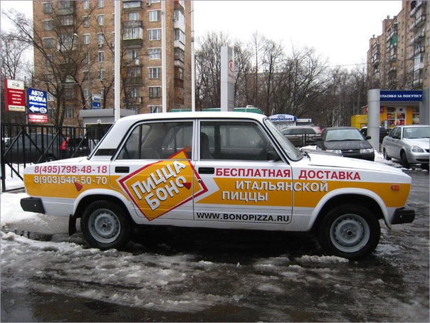 подработка на своем авто в свободное время спб не такси подработка на своем авто в свободное время спб не такси